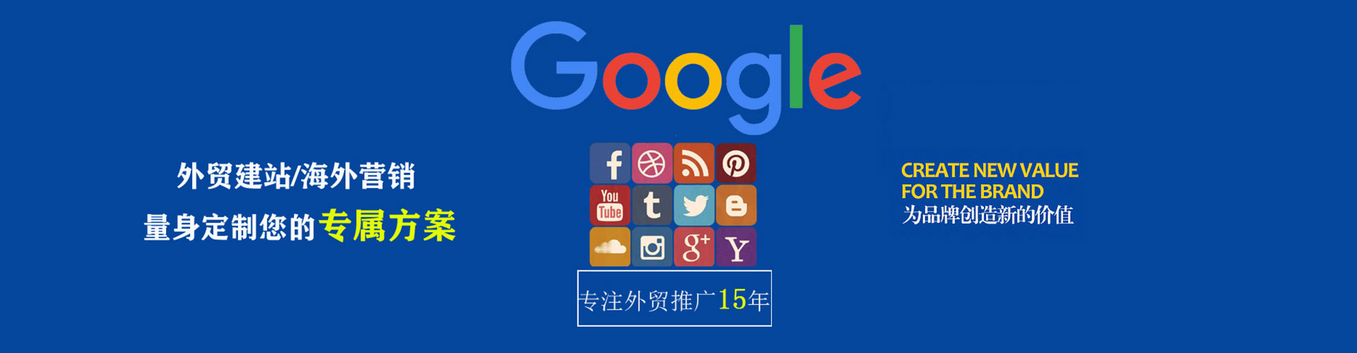 禅城百度竞价托管