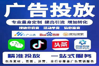 百度竞价广告的创意与执行：成功案例剖析